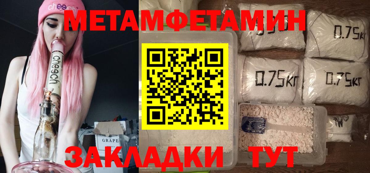 АМФЕТАМИН Розовый Кемерово