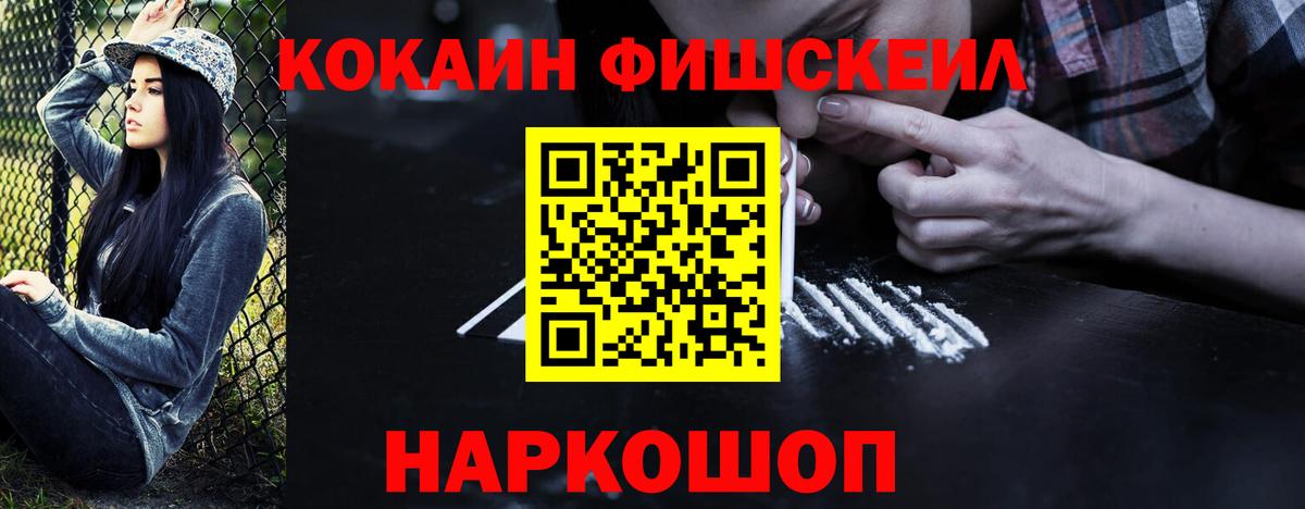 Cocaine 98% Кемерово