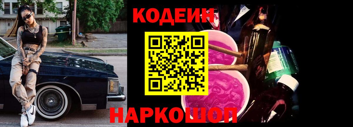 Конопля Кемерово