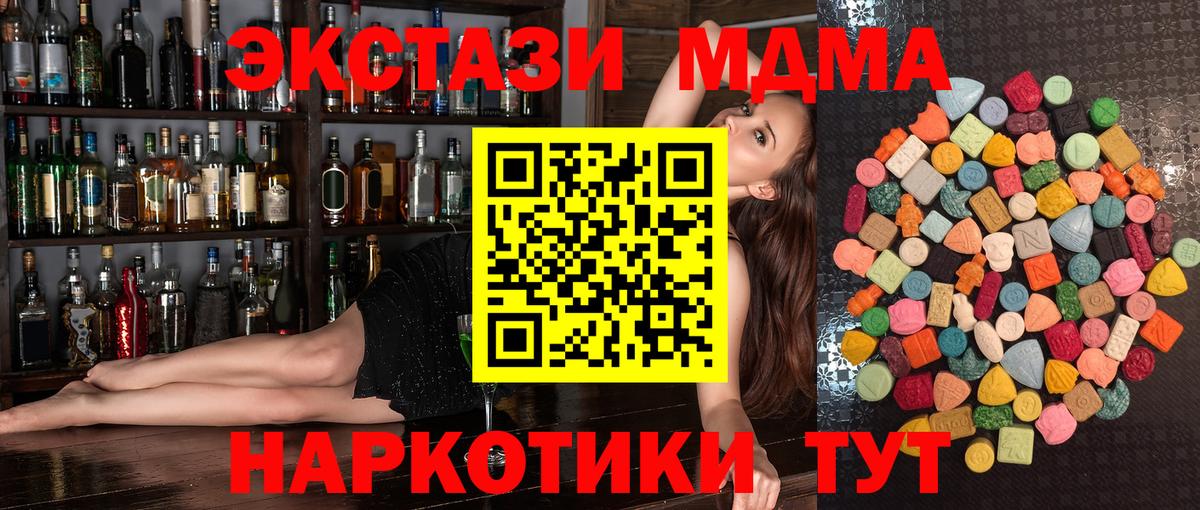 Экстази Punisher  закладки  Кемерово  MEGA зеркало  Экстази Punisher  Вход с VPN 