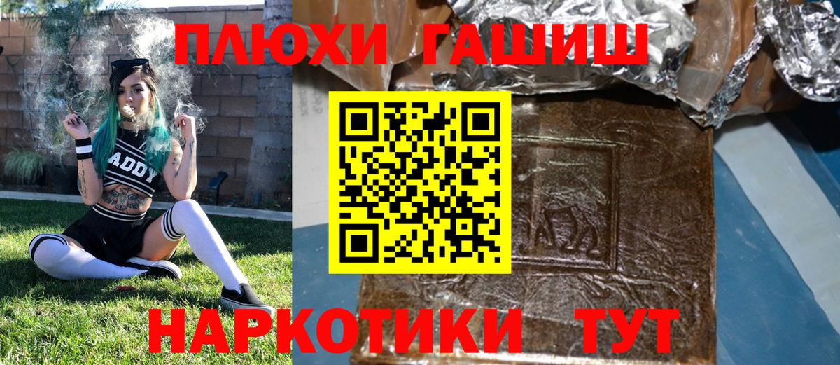 Меф МЯУ МЯУ  МЕТАДОН  Канабис  Кокаин  Alpha-PVP СОЛЬ кристаллы  Меф кристаллы  Кемерово  Вход с VPN 