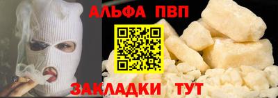 кокаин Беслан