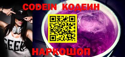 ALPHA PVP Бийск