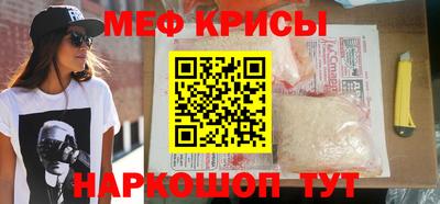 каннабис Гуково
