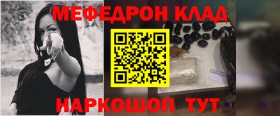 ALPHA PVP Бийск