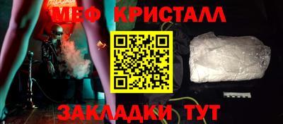 кокаин Беслан