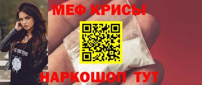 меф VHQ Берёзовский