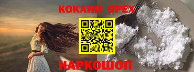 ALPHA PVP Бийск