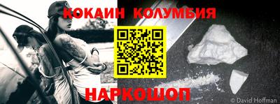 ALPHA PVP Бийск