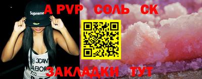 кокаин Беслан