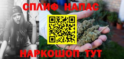 ALPHA PVP Бийск