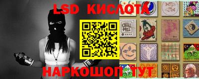 кокаин Беслан