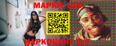 кокаин Беслан
