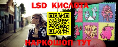 кокаин Беслан