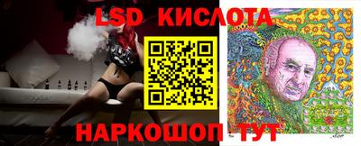 кокаин Беслан