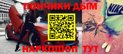 кокаин Беслан