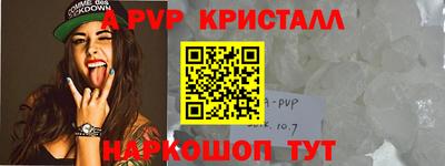 меф VHQ Берёзовский