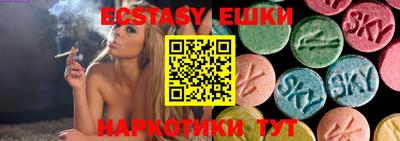 кокаин Беслан