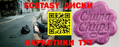 кокаин Беслан
