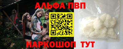 меф VHQ Берёзовский
