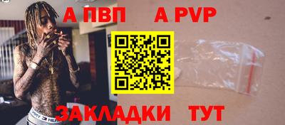 кокаин Беслан