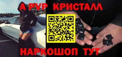 меф VHQ Берёзовский