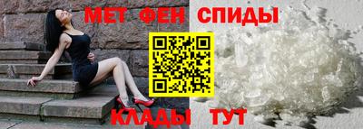меф VHQ Берёзовский