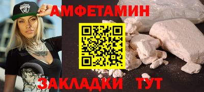 меф VHQ Берёзовский