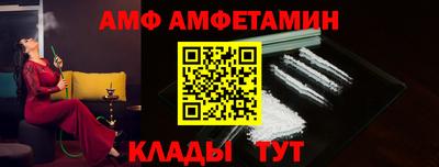меф VHQ Берёзовский
