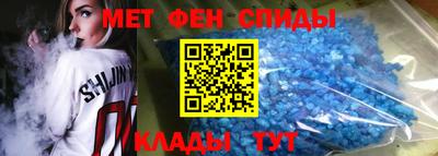 меф VHQ Берёзовский