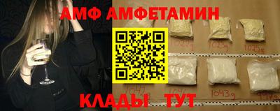 ALPHA PVP Бийск