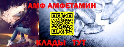 меф VHQ Берёзовский