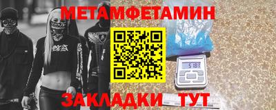 ALPHA PVP Бийск