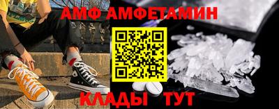 меф VHQ Берёзовский