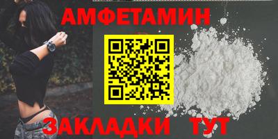 кокаин Беслан