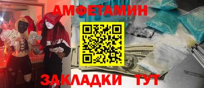 кокаин Беслан