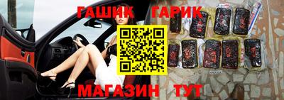 ПСИЛОЦИБИНОВЫЕ ГРИБЫ Гулькевичи