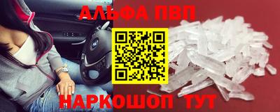 меф VHQ Берёзовский