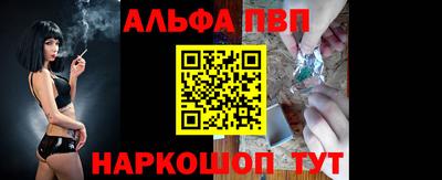 меф VHQ Берёзовский