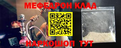 кокаин Беслан