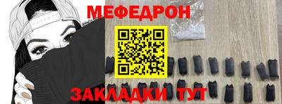 ALPHA PVP Бийск