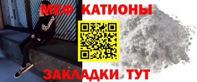 ALPHA PVP Бийск