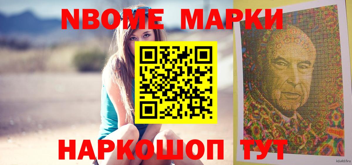ЛСД экстази кислота Кемерово