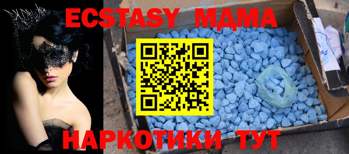 MDMA VHQ Кемерово