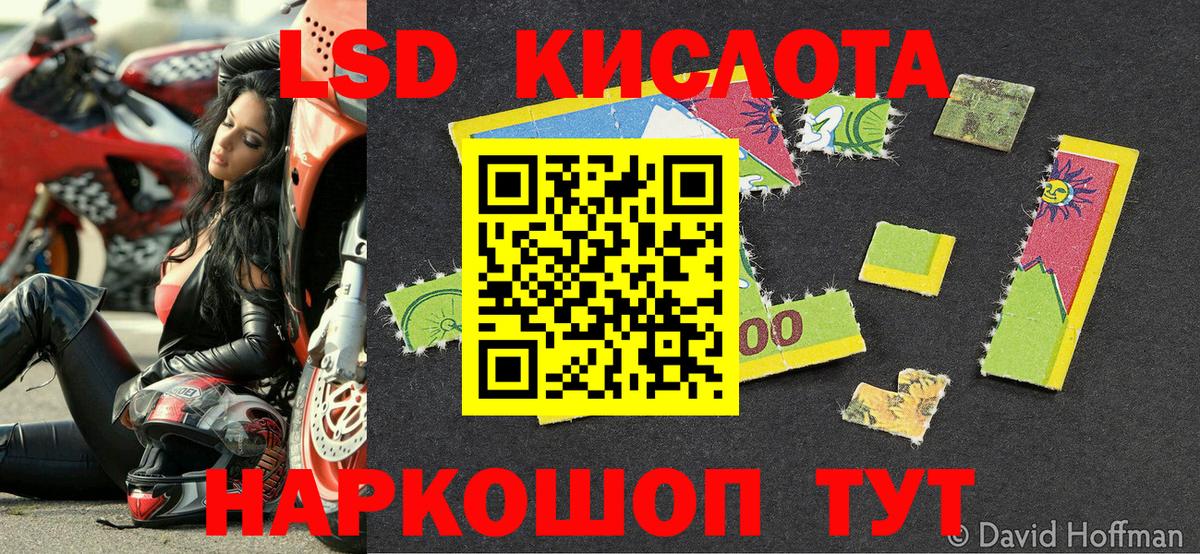 Марки N-bome 1500мкг  Марки N-bome 1500мкг  Кемерово  Марки NBOMe  Вход с VPN 